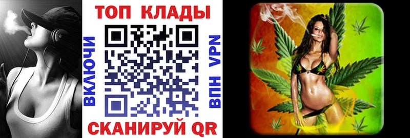 Где можно купить наркотики Гусиноозёрск kraken маркетплейс Alpha PVP Гашиш Амфетамин КОКАИН Меф мяу мяу Каннабис