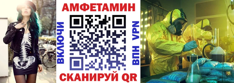 магазин продажи наркотиков  Гусиноозёрск  Амфетамин VHQ 