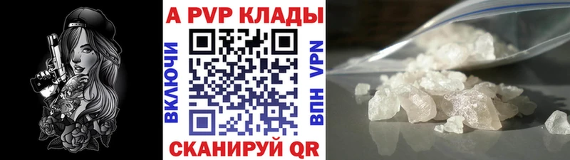 Alpha PVP Crystall  Гусиноозёрск 