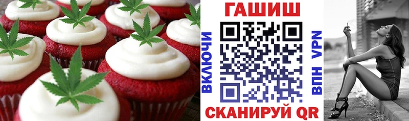 OMG сайт Гусиноозёрск Canna-Cookies марихуана где купить наркоту