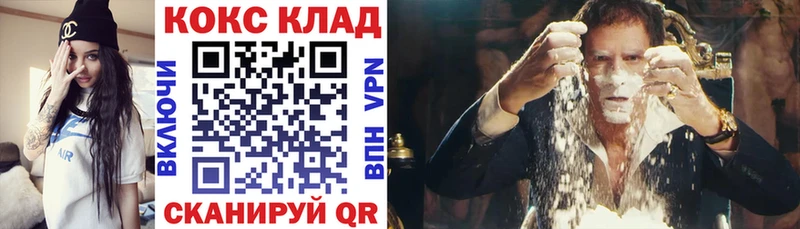КОКАИН 98%  kraken   Гусиноозёрск 