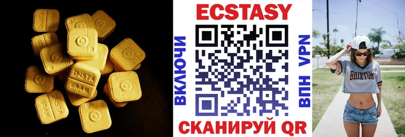 Ecstasy VHQ  MEGA tor  сайты даркнета формула  Гусиноозёрск 