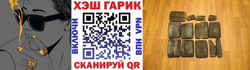 Гашиш гашик Гусиноозёрск