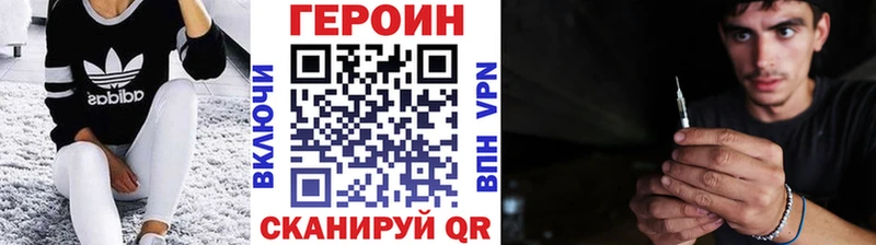 ГЕРОИН гречка  дарнет шоп  Гусиноозёрск 