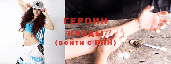 марихуана Абдулино