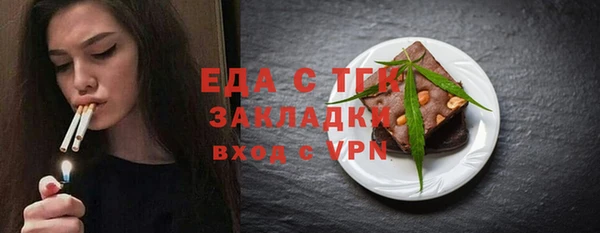 марихуана Абдулино