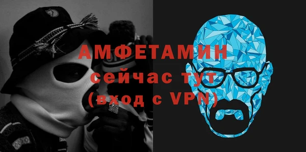 меф VHQ Абинск