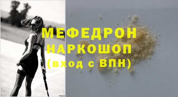 меф VHQ Абинск
