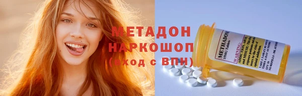 скорость mdpv Снежинск
