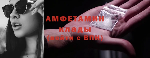 меф VHQ Абинск