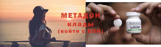 марихуана Абдулино