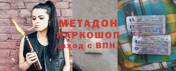 марихуана Абдулино