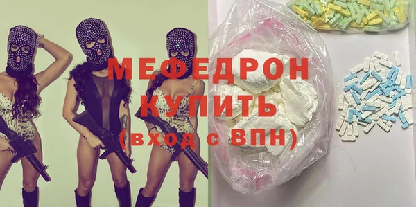 дживик Абаза
