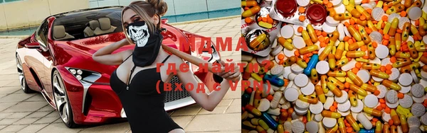 твердый Слюдянка