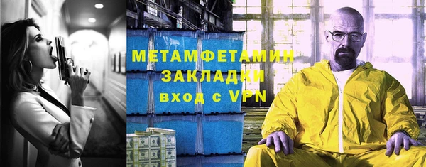 скорость mdpv Снежинск