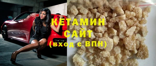 меф VHQ Абинск