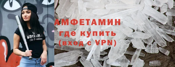 меф VHQ Абинск