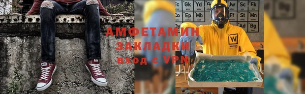дживик Абаза