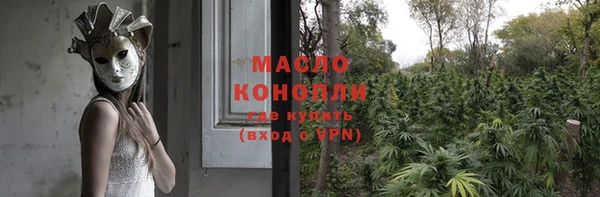 меф VHQ Абинск