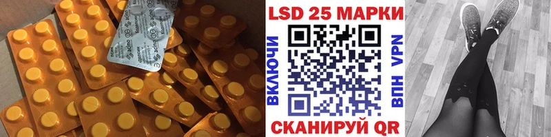 Лсд 25 экстази кислота  дарнет шоп  даркнет Telegram  Гусиноозёрск 