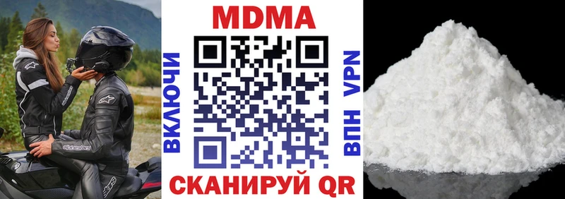 MDMA Molly  MEGA ссылка  Гусиноозёрск  где продают  