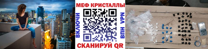 Меф мяу мяу  blacksprut маркетплейс  Гусиноозёрск  где купить наркотик 