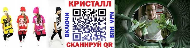 наркотики  Гусиноозёрск  МЕТАМФЕТАМИН Декстрометамфетамин 99.9% 