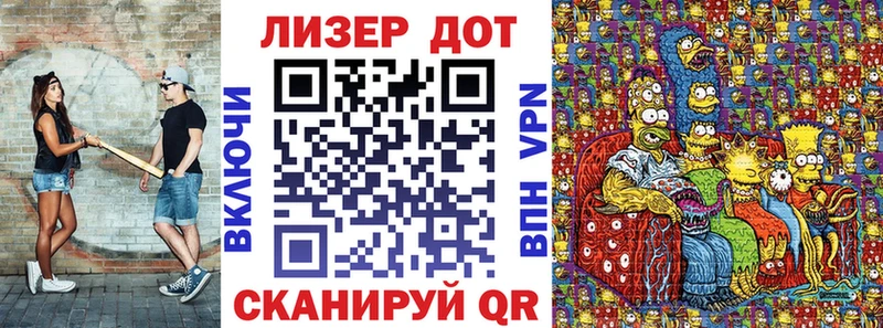 Наркотические марки 1,8мг  наркота  Гусиноозёрск 