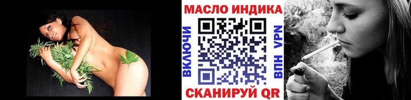 ТГК THC oil  купить   Гусиноозёрск 