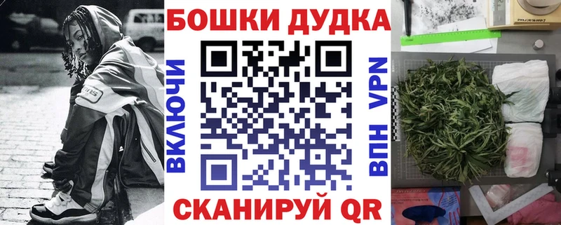 Бошки марихуана LSD WEED  Гусиноозёрск 